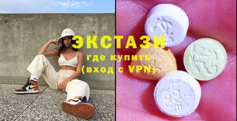 Экстази Дубай Кировград