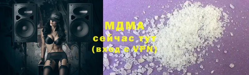 blacksprut маркетплейс  где можно купить наркотик  Кировград  MDMA Molly 